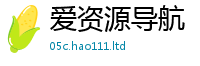 2025新澳天天正版免费观看若2024雷锋心水网论坛大众网